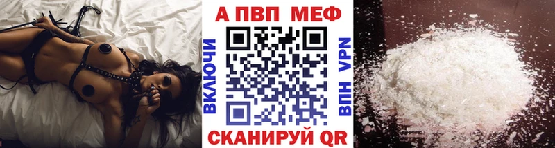 А ПВП Crystall  где продают   OMG   Заволжье 