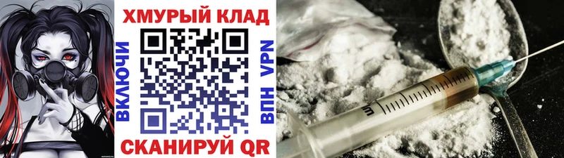 гидра рабочий сайт  Заволжье  Героин гречка 