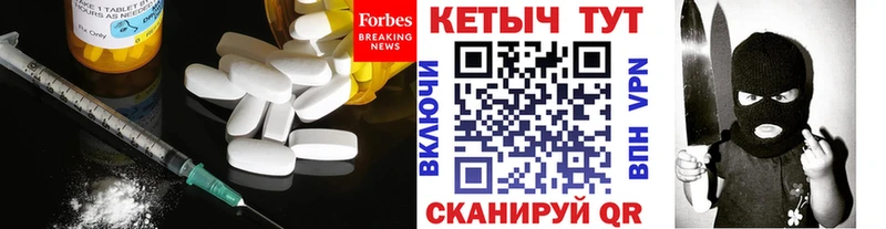 КЕТАМИН VHQ  нарко площадка как зайти  Заволжье 