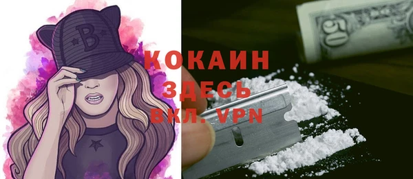 MDMA Балахна