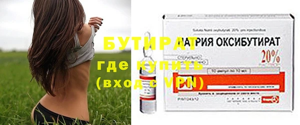эйфоретик Балабаново