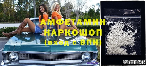 MDMA Балахна