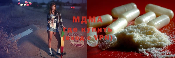 эйфоретик Балабаново