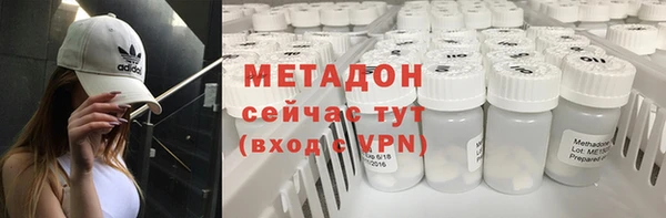 MDMA Premium VHQ Баксан