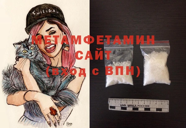 MDMA Балахна