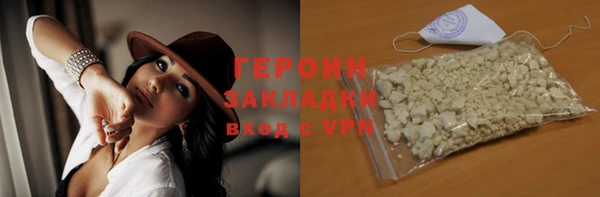 COCAINE Пролетарск
