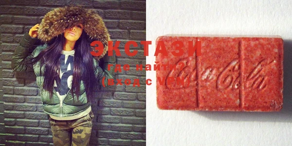 MDMA Балахна
