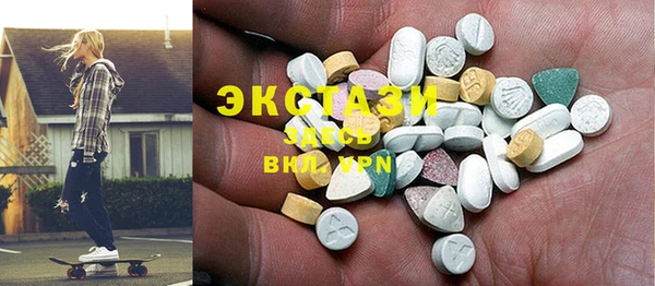 MDMA Протвино