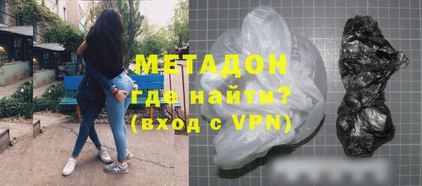 MDMA Premium VHQ Баксан