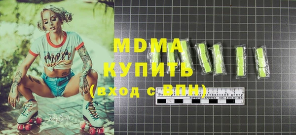 эйфоретик Балабаново