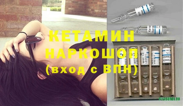 MDMA Балахна