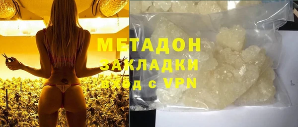 MDMA Балахна