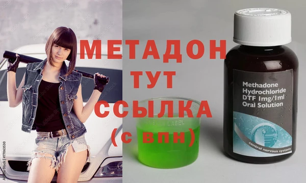 эйфоретик Балабаново