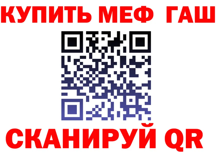 A-PVP СК ONION площадка МЕГА Заволжье