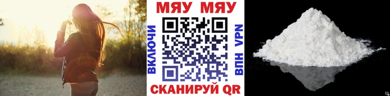 МЕФ VHQ  магазин продажи   Заволжье 