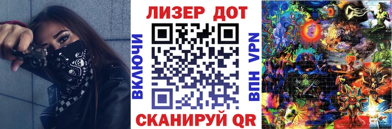 Марки NBOMe 1500мкг  Заволжье 